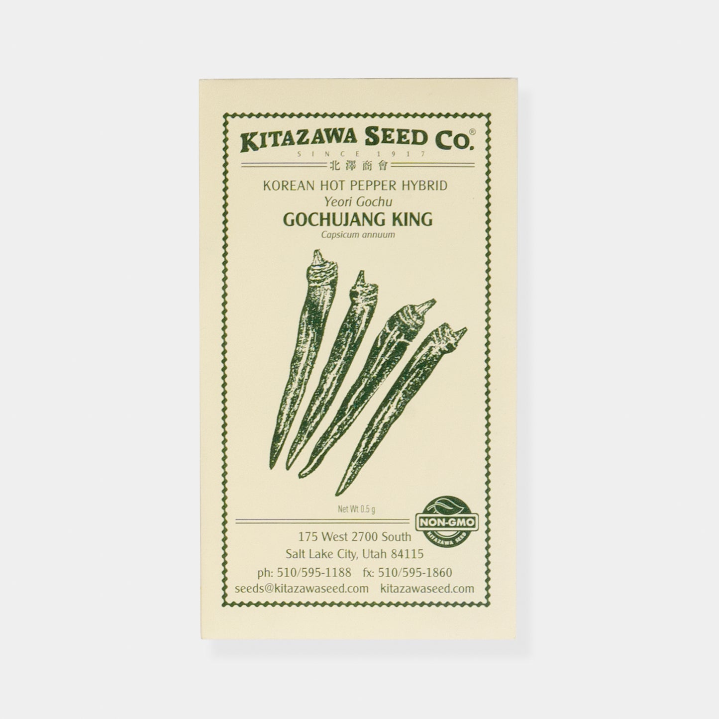Kitazawa Pepper Seed Collection Set