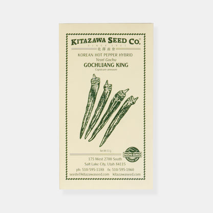 Kitazawa Pepper Seed Collection Set
